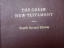 THE GREEK NEW TESTAMENT - FOURTH REVISED EDITION
